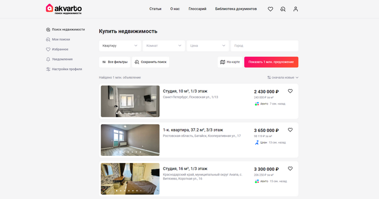 Сервис по подбору квартиры